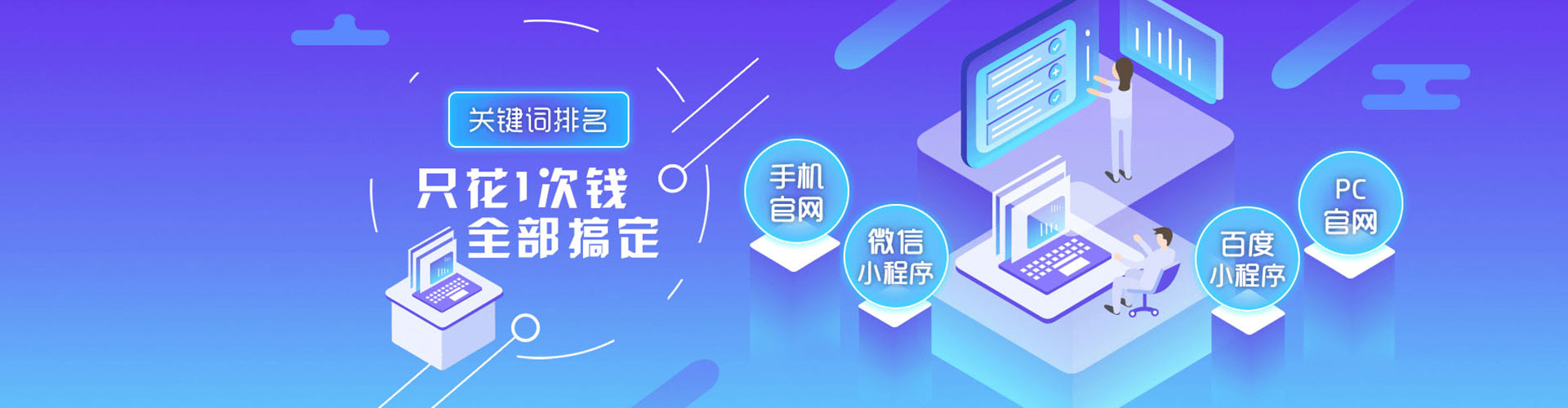 宁夏谷歌sem