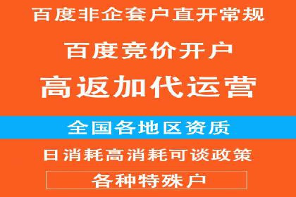 SEM百度竞价案例：创意广告设计技巧