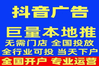 房地产行业SEM关键词投放技巧与效果